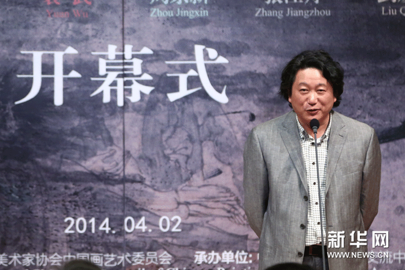 “關(guān)切的向度—當(dāng)代水墨六人展”中國(guó)美術(shù)館開(kāi)幕