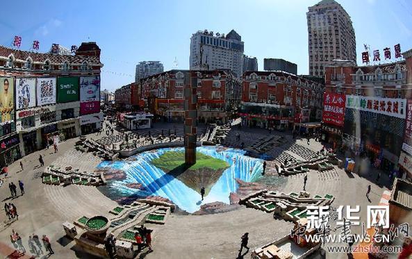 （晚報(bào)）（1）3D立體地畫亮相秦皇島