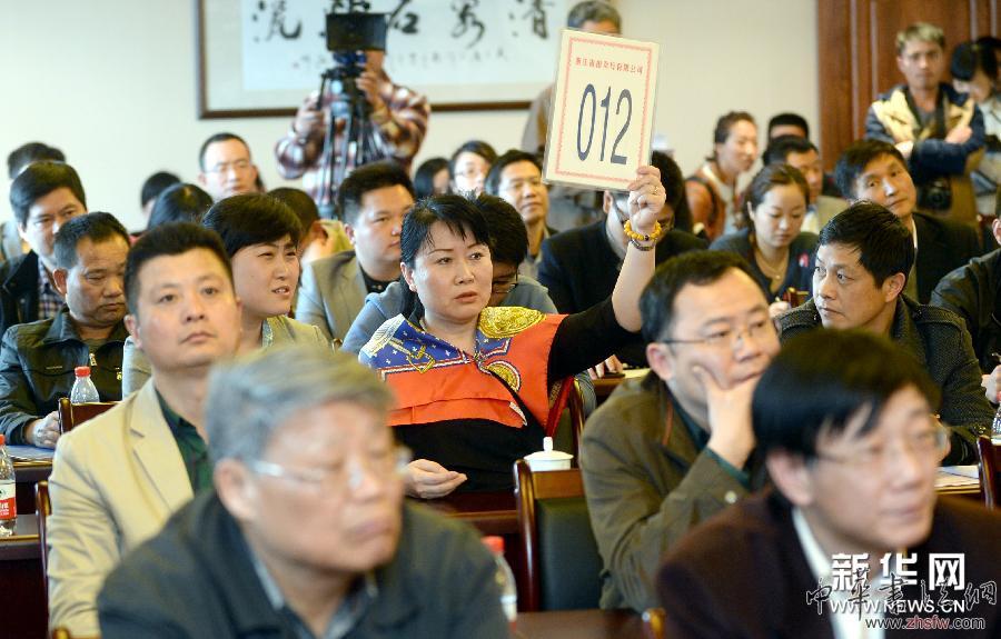 （財(cái)經(jīng)專線）（3）2014西湖龍井春茶拍賣會(huì)在杭州舉行