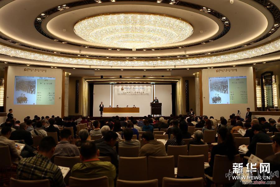 保利香港2014年春拍開槌 圖 (財(cái)經(jīng)專線)(1)保利香港2014年春拍開槌