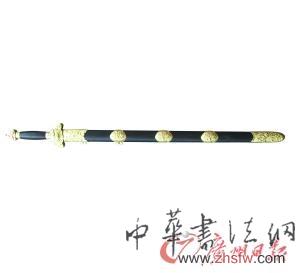 古刀劍拍賣被疑做局 高價拍品結算率不及一半