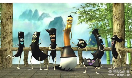 《蘭亭小精靈》用動漫演繹書法