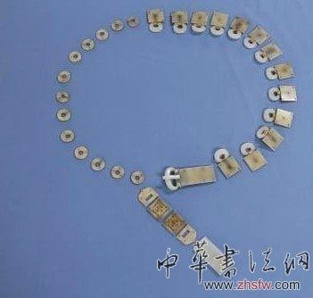  十三環(huán)蹀躞金玉帶