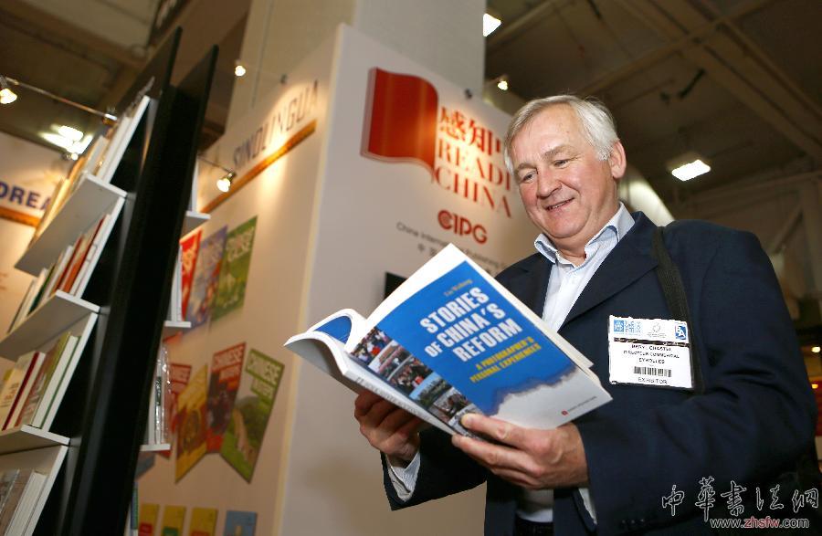 4月8日，在英國(guó)倫敦書展上，一位書商在中國(guó)國(guó)際出版集團(tuán)的展位翻看書籍。