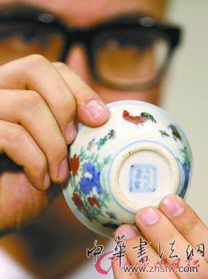 明代雞缸杯拍出兩億八 僅有19只現(xiàn)存于世