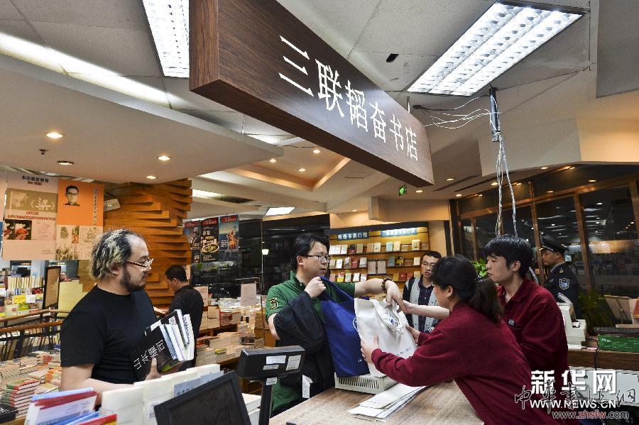 #（社會(huì)）（3）北京三聯(lián)韜奮書店試行24小時(shí)營(yíng)業(yè)