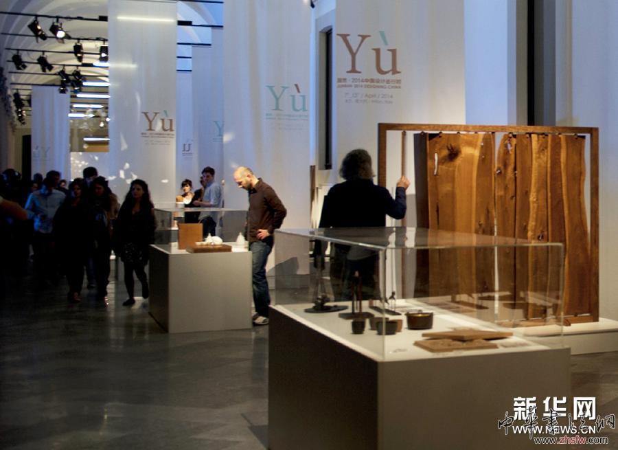 “居然·2014中國設(shè)計進(jìn)行時”展覽在米蘭大學(xué)開幕 圖 (晚報)(1)“居然·2014中國設(shè)計進(jìn)行時”展覽在米蘭大學(xué)開幕
