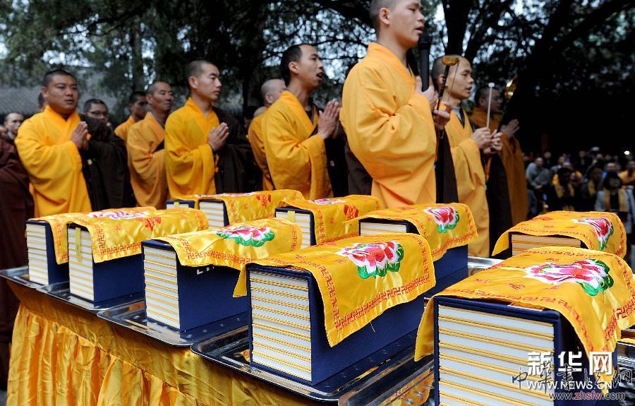 （晚報(bào)）（2）嵩山少林寺受贈首部完整《大藏經(jīng)》