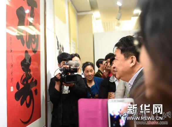（晚報）（1）首屆藝苑名家書畫作品展在京開幕