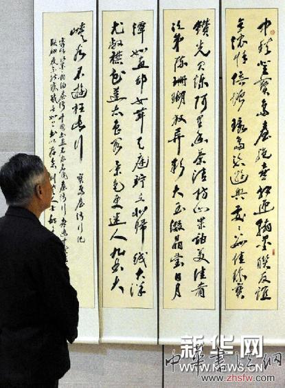 （晚報(bào)）（2）胡文昌書法展在京開展