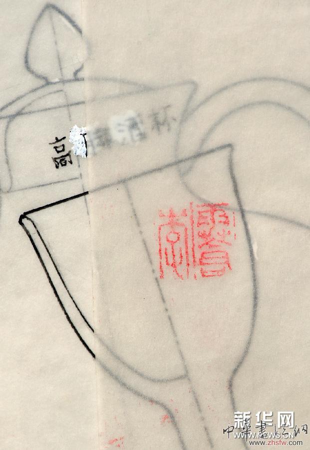 全套“7501毛瓷”器型設(shè)計(jì)圖在景德鎮(zhèn)重現(xiàn) 圖 (文化)(4)全套“7501毛瓷”器型設(shè)計(jì)圖在景德鎮(zhèn)重現(xiàn)