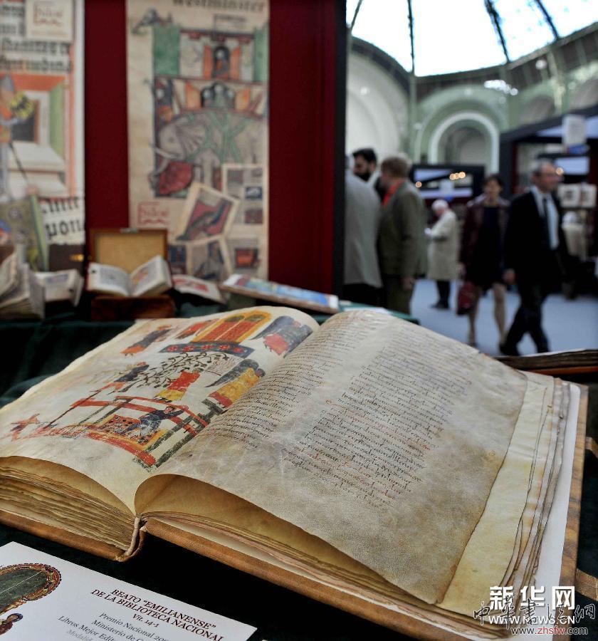 （國際）（5）第41屆國際古書善本展在巴黎開幕 