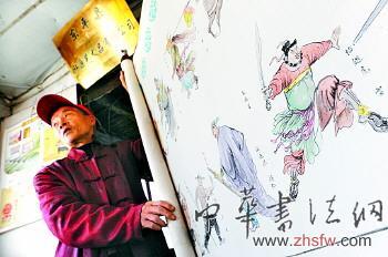 山東鄉(xiāng)土藝人在蓮子上畫108個水滸人物