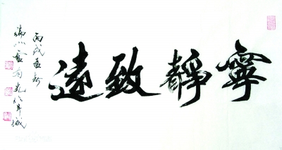 名家書法長(zhǎng)期處在價(jià)格洼地