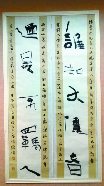 名家書法長(zhǎng)期處在價(jià)格洼地