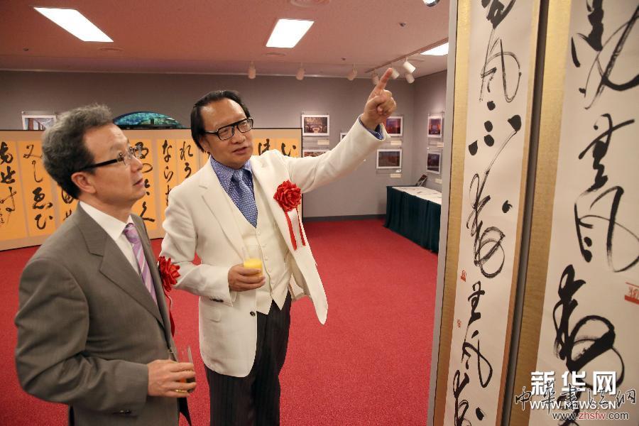 （XHDW）（2）中國書法家何奇耶徒在日舉行書法展