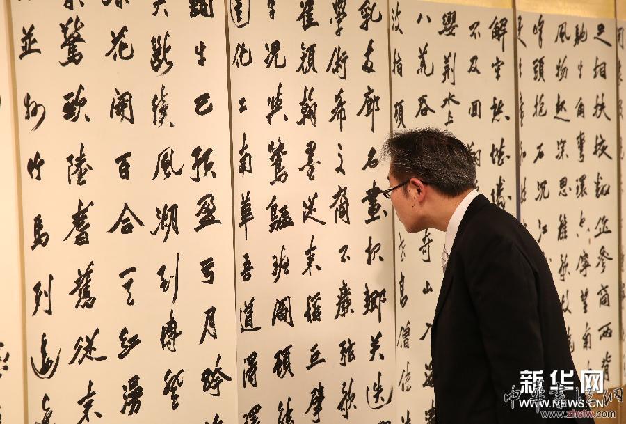 （XHDW）（3）中國書法家何奇耶徒在日舉行書法展