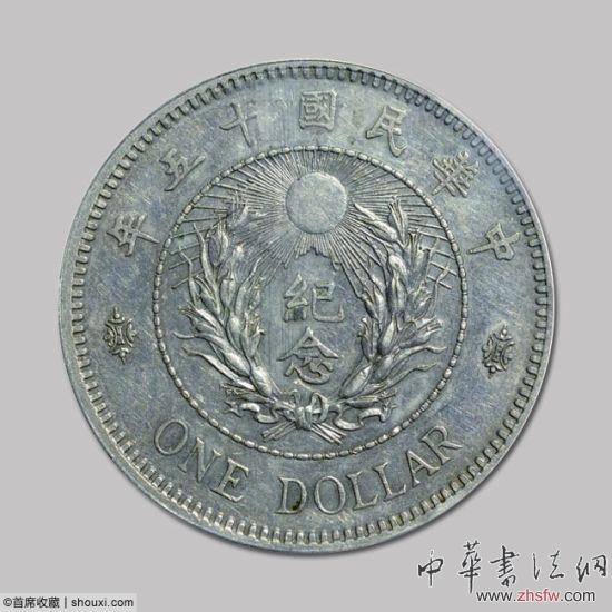 斯賓克錢幣拍賣:張作霖大元帥紀(jì)念幣破百萬