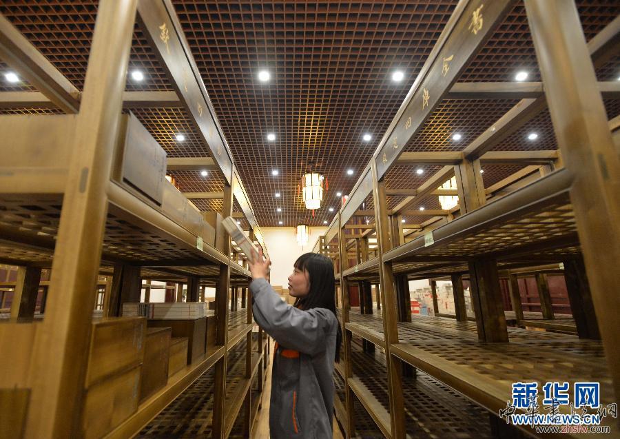 高精復(fù)制版《四庫全書》亮相揚州 組圖