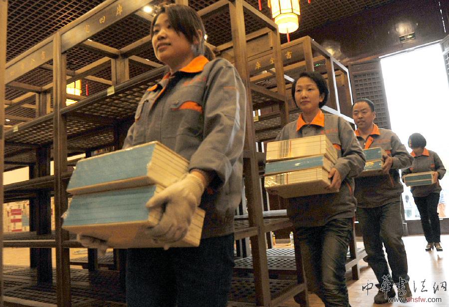 請(qǐng)以此說明為準(zhǔn)！#（文化）（5）高精復(fù)制版《四庫(kù)全書》亮相揚(yáng)州