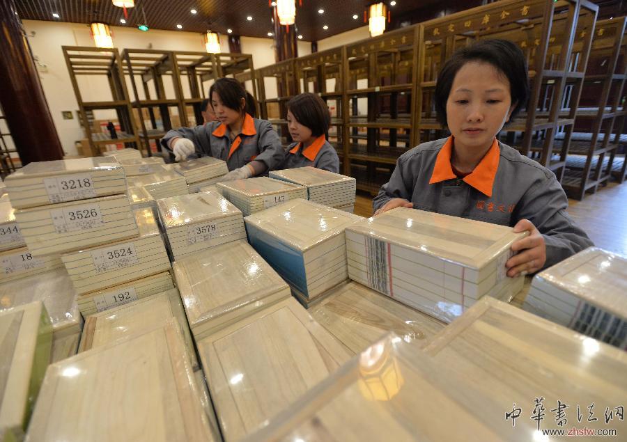 請以此說明為準(zhǔn)！#（文化）（3）高精復(fù)制版《四庫全書》亮相揚(yáng)州