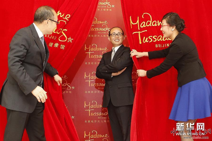 （晚報(bào)）（1）北京杜莎夫人蠟像館揭幕潘石屹蠟像