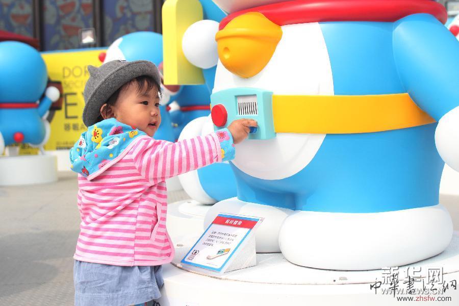 （社會(huì)）（2）&ldquo;哆啦A夢(mèng)秘密道具博覽&rdquo;將在京開(kāi)幕