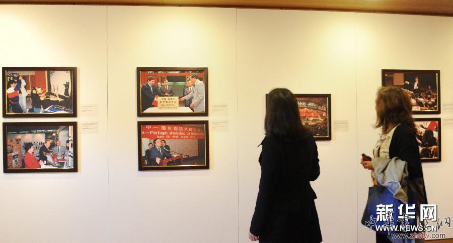 （XHDW）（4）紀念中葡建交35周年圖片展在里斯本舉行
