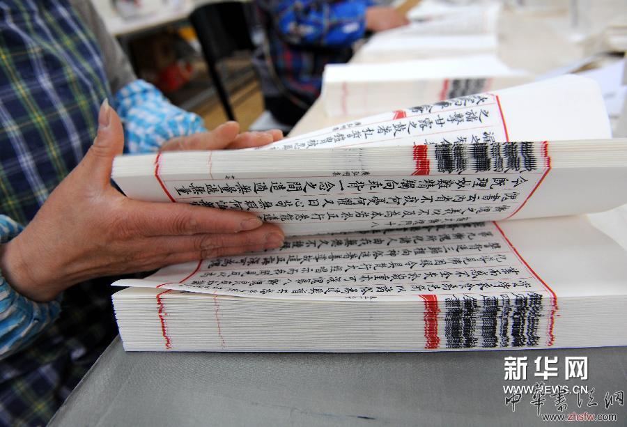 4月17日，工人為即將裝訂的《四庫全書》書頁核對頁碼。