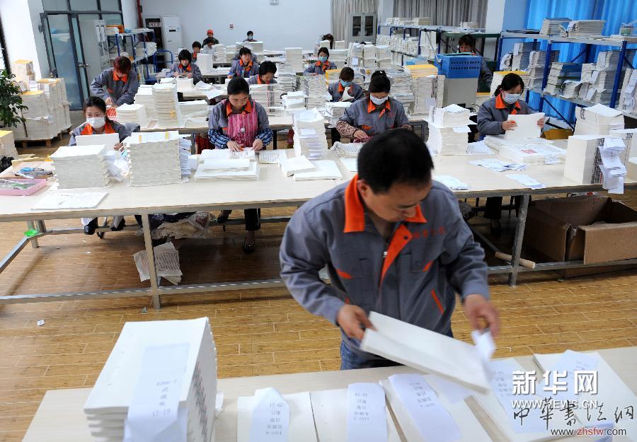 4月16日，裝訂車(chē)間工人在進(jìn)行《四庫(kù)全書(shū)》裝訂工作。