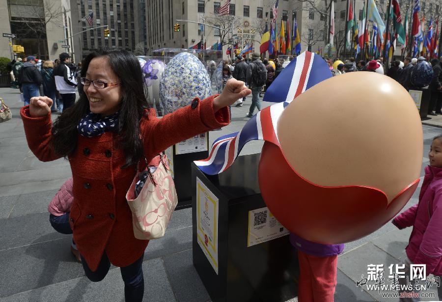 （國際）（1）紐約舉行復(fù)活節(jié)彩蛋藝術(shù)展