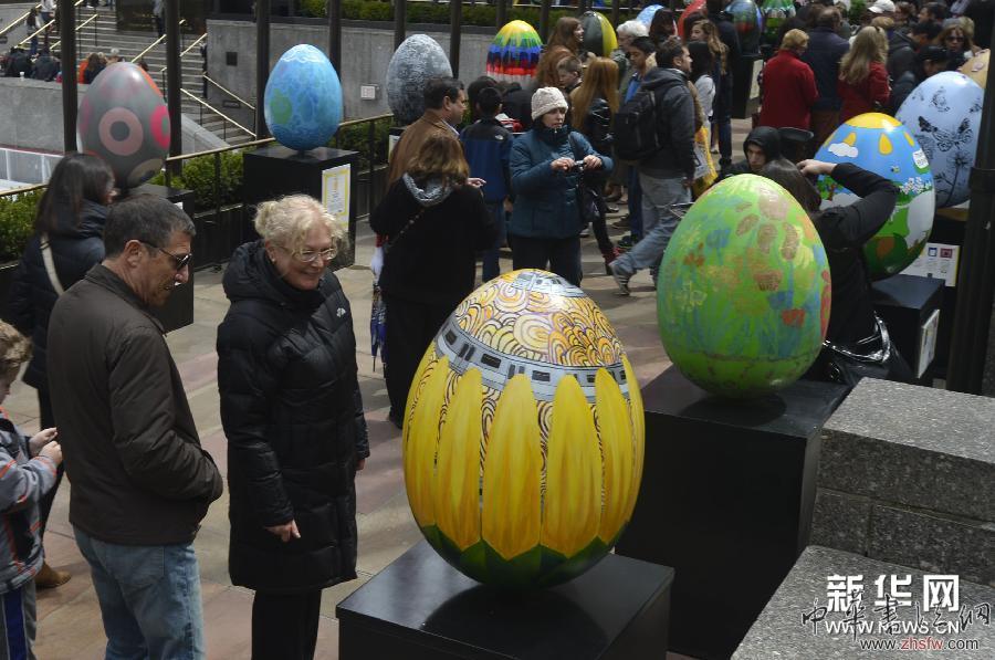 （國際）（6）紐約舉行復(fù)活節(jié)彩蛋藝術(shù)展