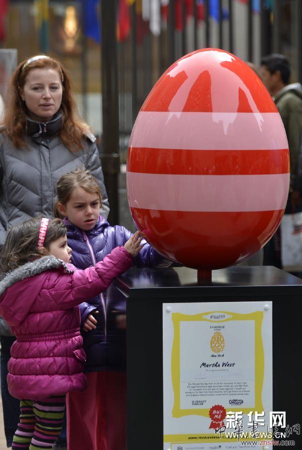 （國際）（8）紐約舉行復(fù)活節(jié)彩蛋藝術(shù)展