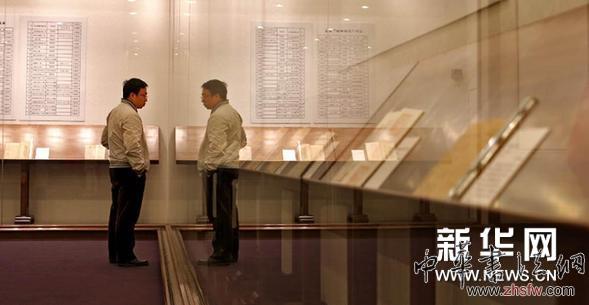 （晚報）（1）清朝皇室遺珍&ldquo;天祿琳瑯&rdquo;藏書亮相沈陽