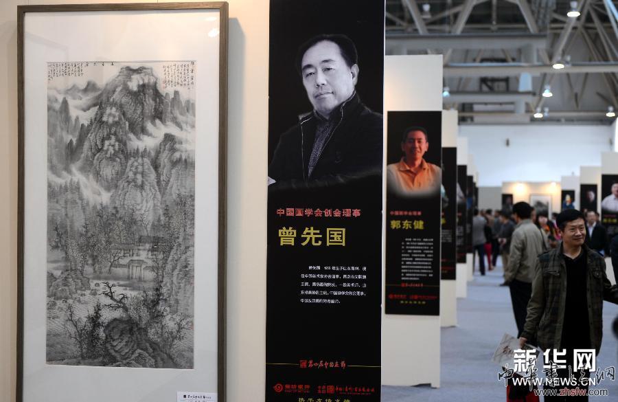 （文化）（1）第四屆中國畫節(jié)在山東濰坊舉行