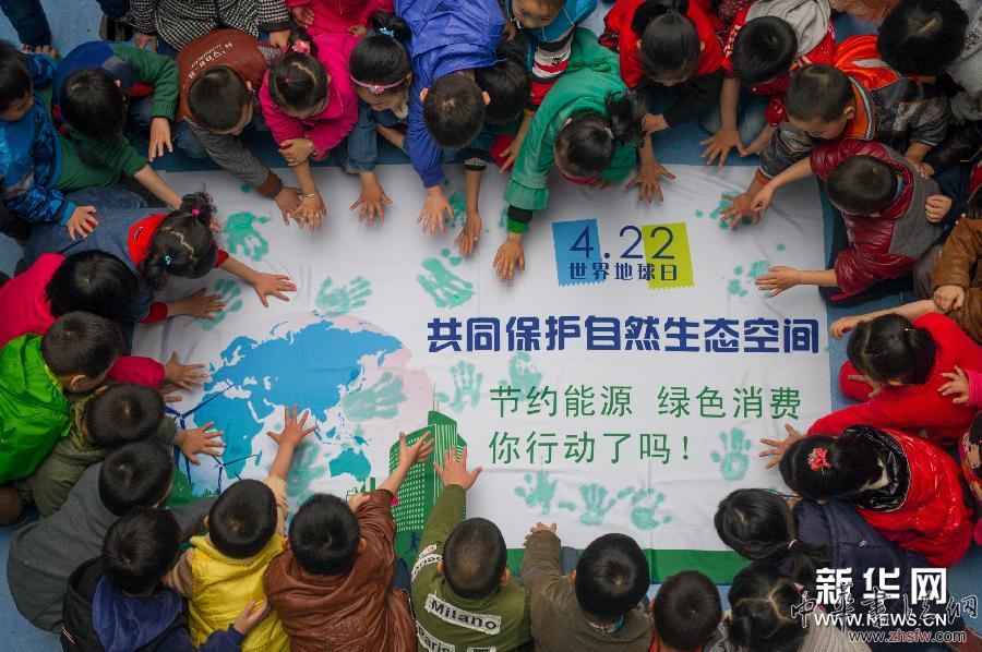（社會(huì)）（1）綠色手印倡環(huán)保