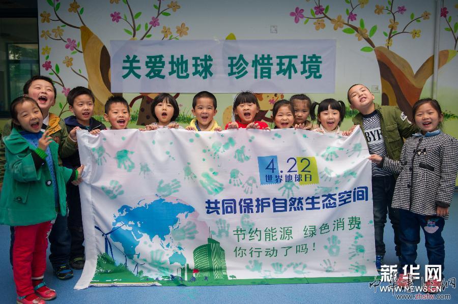 綠色手印倡環(huán)保 組圖 (社會(huì))(3)綠色手印倡環(huán)保