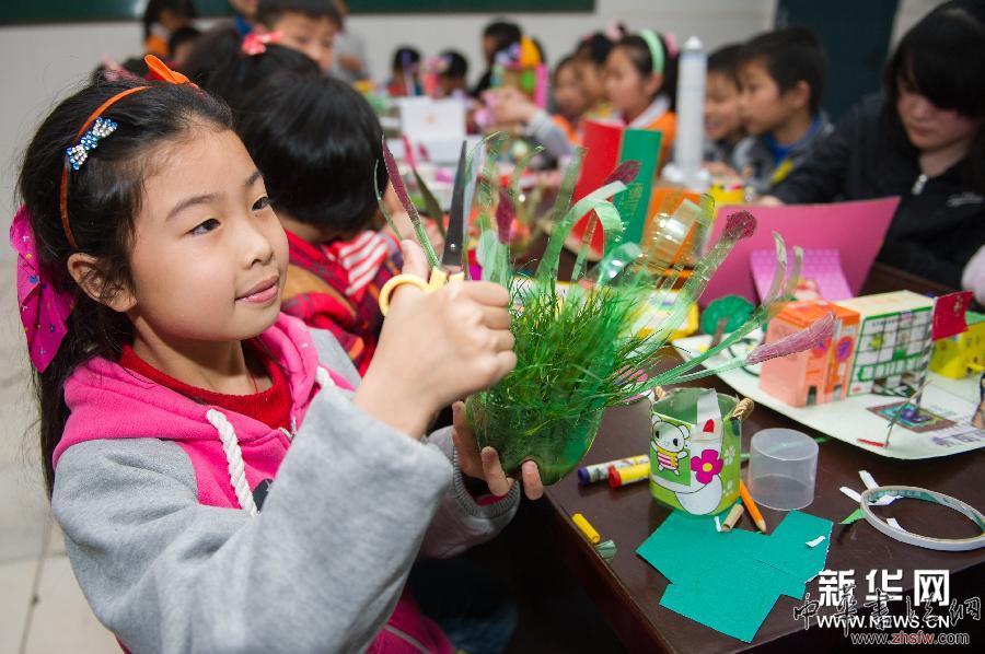 （生態(tài)）（2）手工制作倡環(huán)保