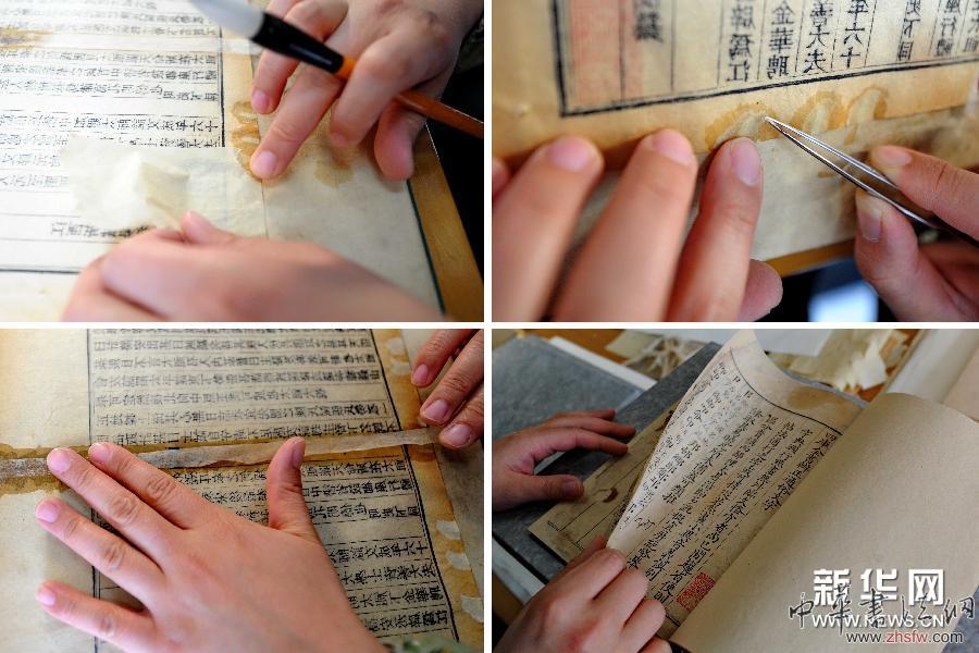 （走基層 聽民聲）（4）古籍&ldquo;醫(yī)生&rdquo;讓歷史在紙上傳承