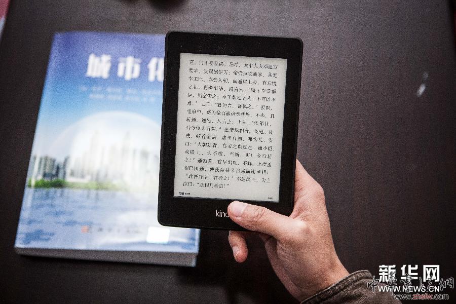 （XHDW）（1）世界讀書日：他們手里的書