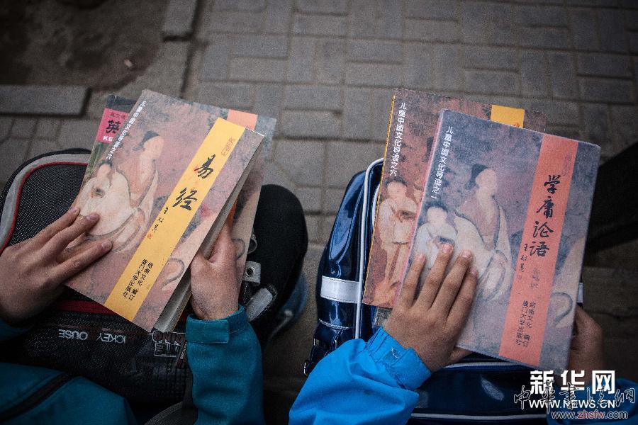 世界讀書日:他們手里的書 組圖 (XHDW)(6)世界讀書日:他們手里的書