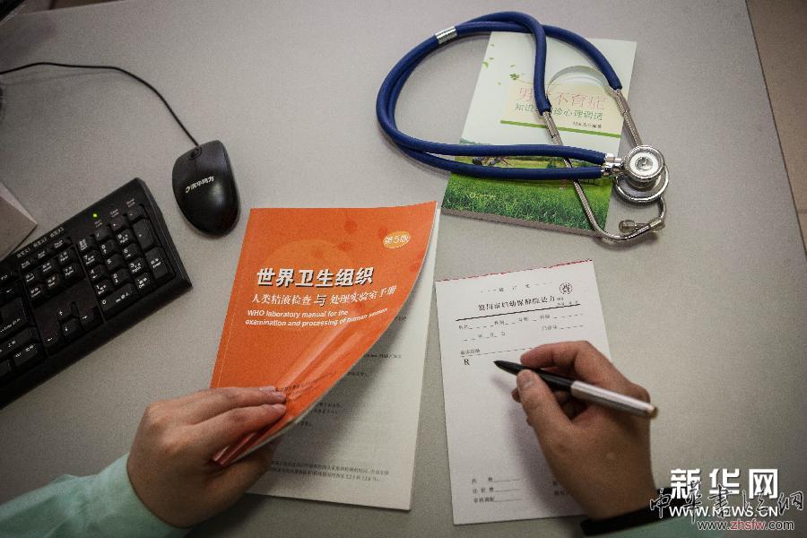 （XHDW）（8）世界讀書日：他們手里的書