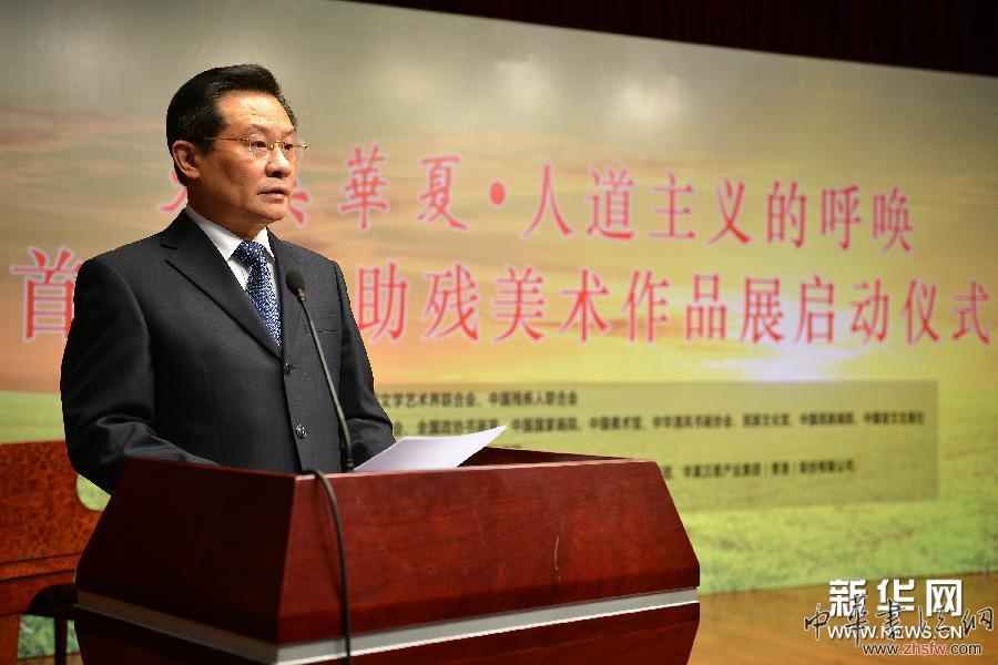 首屆全國助殘美術(shù)作品展將在京舉行 組圖 (晚報(bào))(5)首屆全國助殘美術(shù)作品展將在京舉行