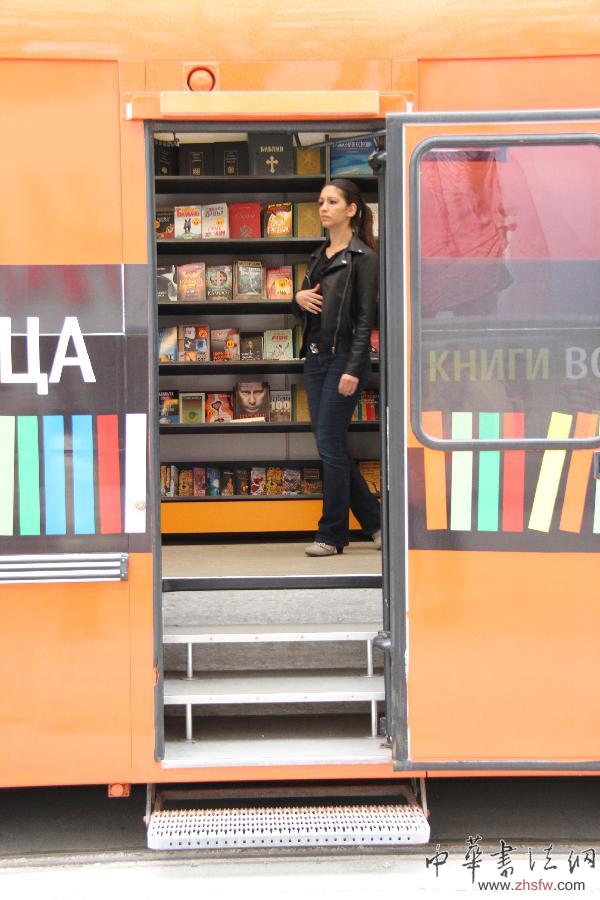 保加利亞:“移動書店”大巴吸引市民 組圖 (國際)(1)保加利亞——“移動書店”大巴吸引市民