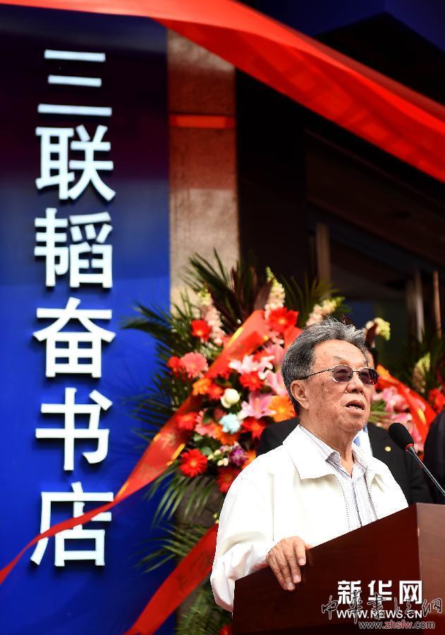 （社會）（2）北京三聯(lián)韜奮書店24小時書店正式掛牌營業(yè)