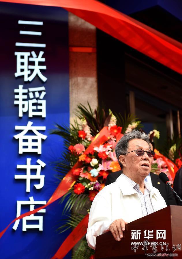 4月23日，作家王蒙在24小時(shí)書(shū)店開(kāi)業(yè)儀式上致辭。