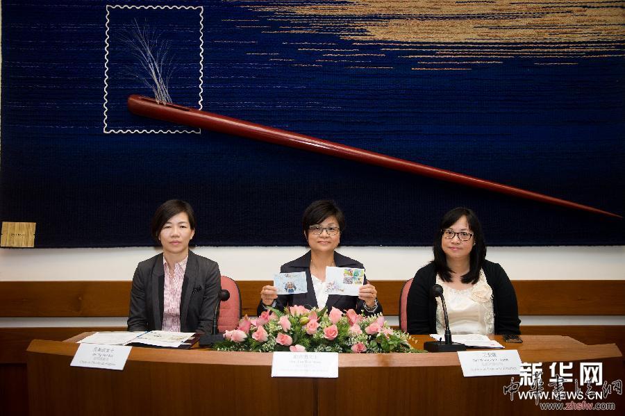 （社會(huì)）（1）澳門特區(qū)郵政局將發(fā)行&ldquo;愛護(hù)動(dòng)物&rdquo;新郵品