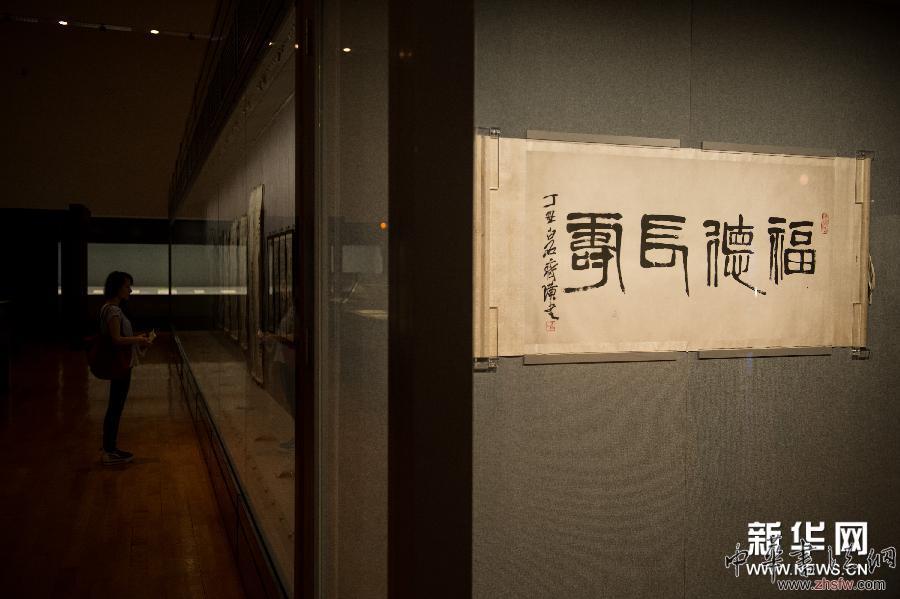 （晚報(bào)）（2）白石造化&mdash;&mdash;北京畫院藏齊白石作品展在澳門開幕 
