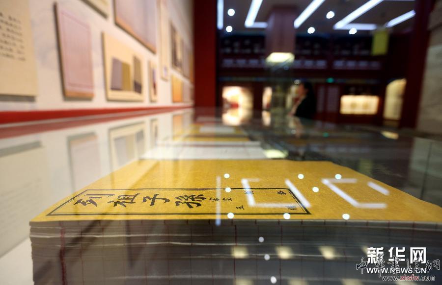 遼寧《清代皇室檔案展》將向公眾免費(fèi)開放 (文化)(2)遼寧《清代皇室檔案展》將向公眾免費(fèi)開放