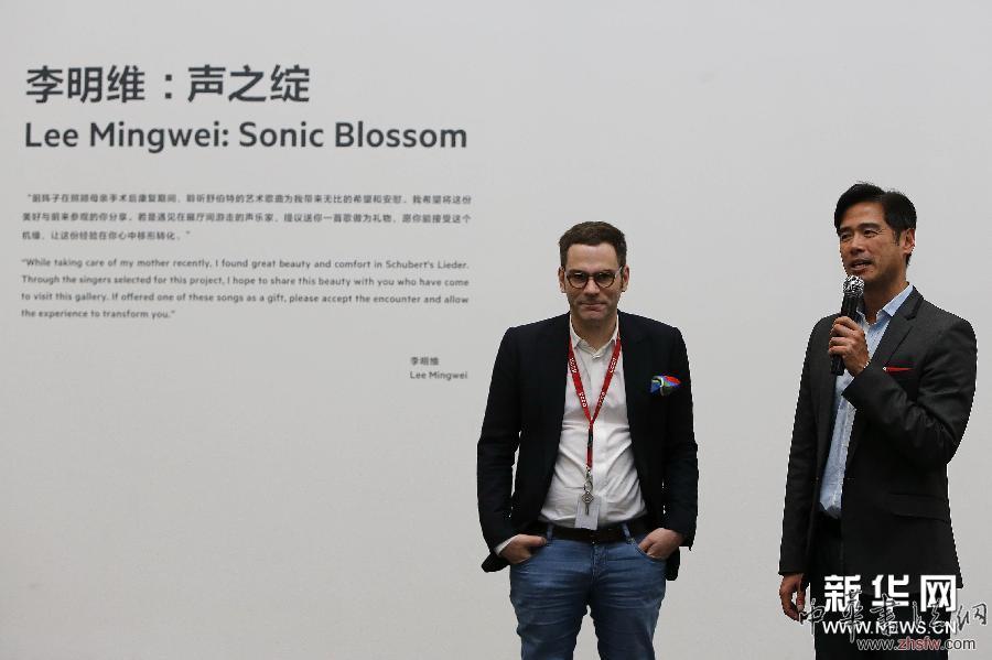 李明維:聲之綻 圖 (文化)(2)“聲之綻”